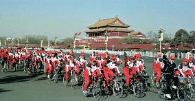 Beijing people stage bicycle rally in bid to host 2008 Olympic G